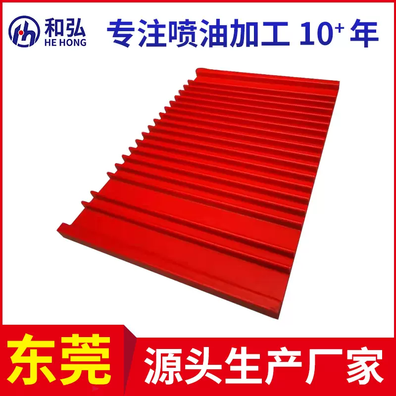 各种金属制品表面喷漆 电脑机箱散热片烤漆加工 铝形材喷油加工