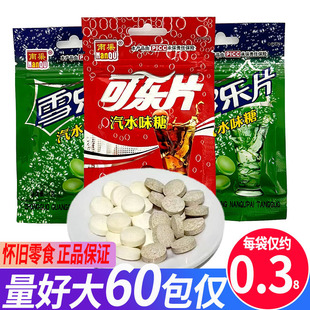 �����ɘ�ѩ�������vƬ�ǹ��W�t�����ǃ�ͯ����80����f��ʳ��ˮ��