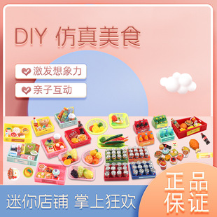 New diy food simulation children children pvc plastic small toys color boxed mini handheld fun doll