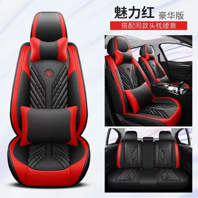 High-end Leather Seat Cover Black and | Seat cushion, seat cover - charm-red-deluxe-edition-5-seat-universal-set