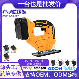 Suitable for Dewalt Makita Battery Universal Brushed Electric Jigsaw Cutting Jigsaw Handheld Woodworking Jigsaw Machine