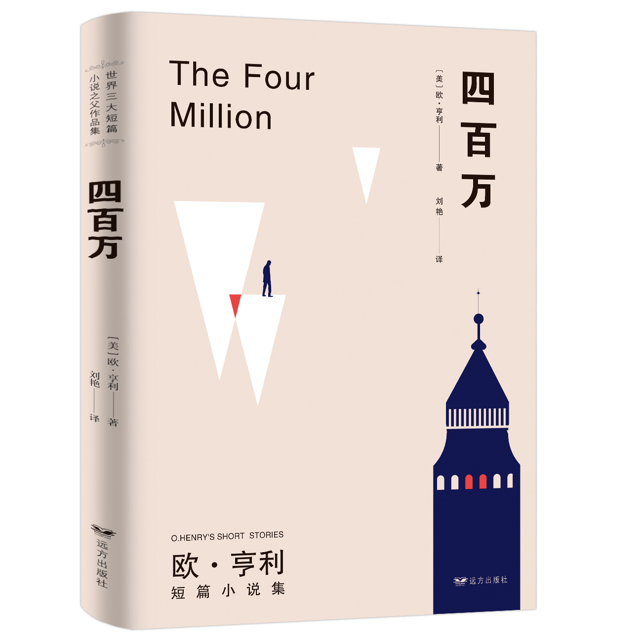 4 백만