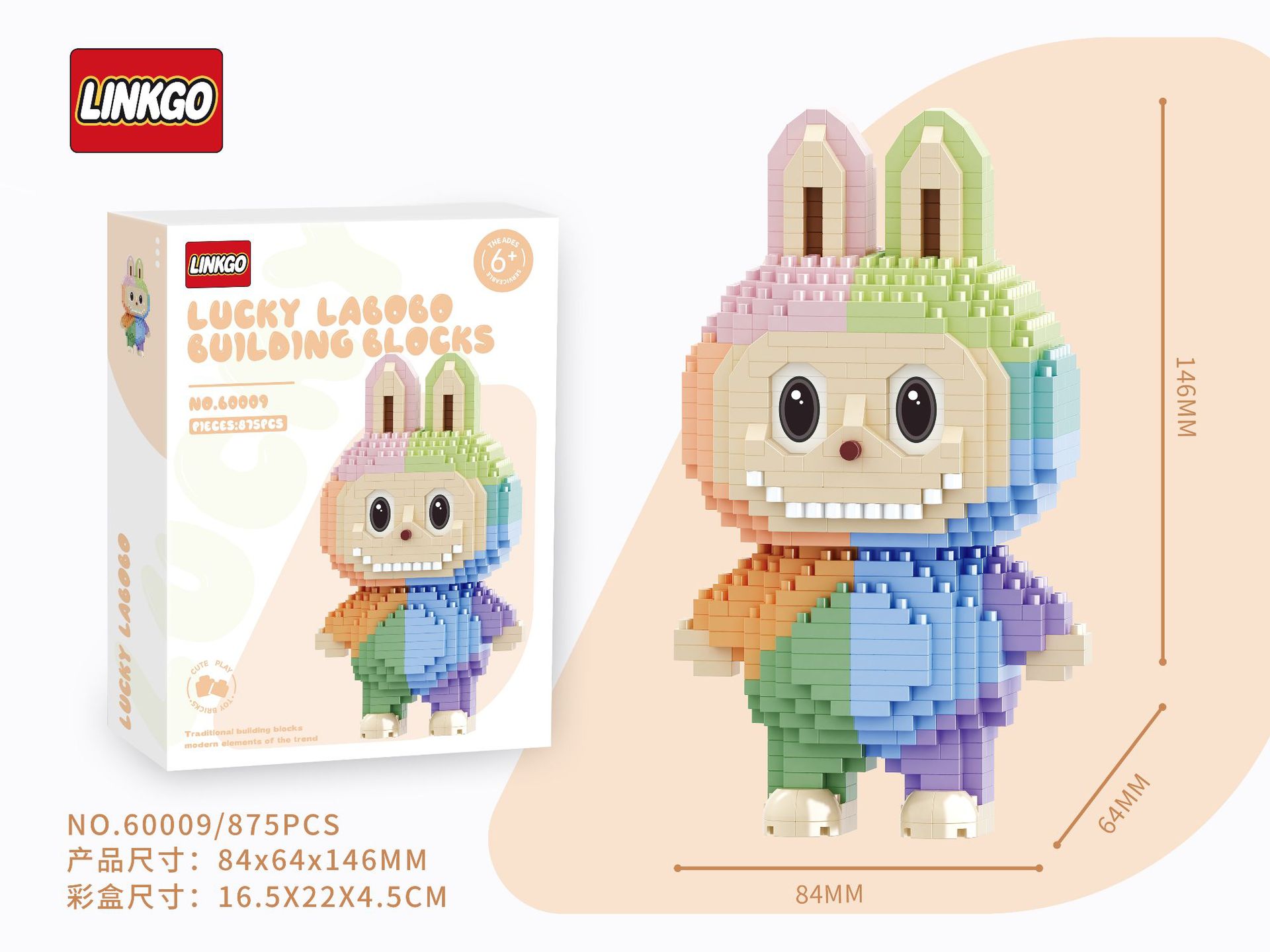 LP miniatura pequeña partícula bloques de construcción montaje de la imagen de montaje de juguete serie de dibujos animados rompecabezas Mary Yao West Blue hombre gordo al por mayor