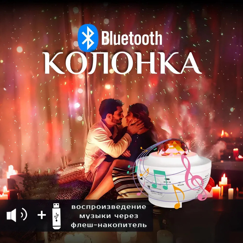 国境を越えた輸出水の波紋 Bluetooth 月星空ランプカラオケオーディオオーロラプロジェクター USB コレクションオーブレーザーライト|undefined