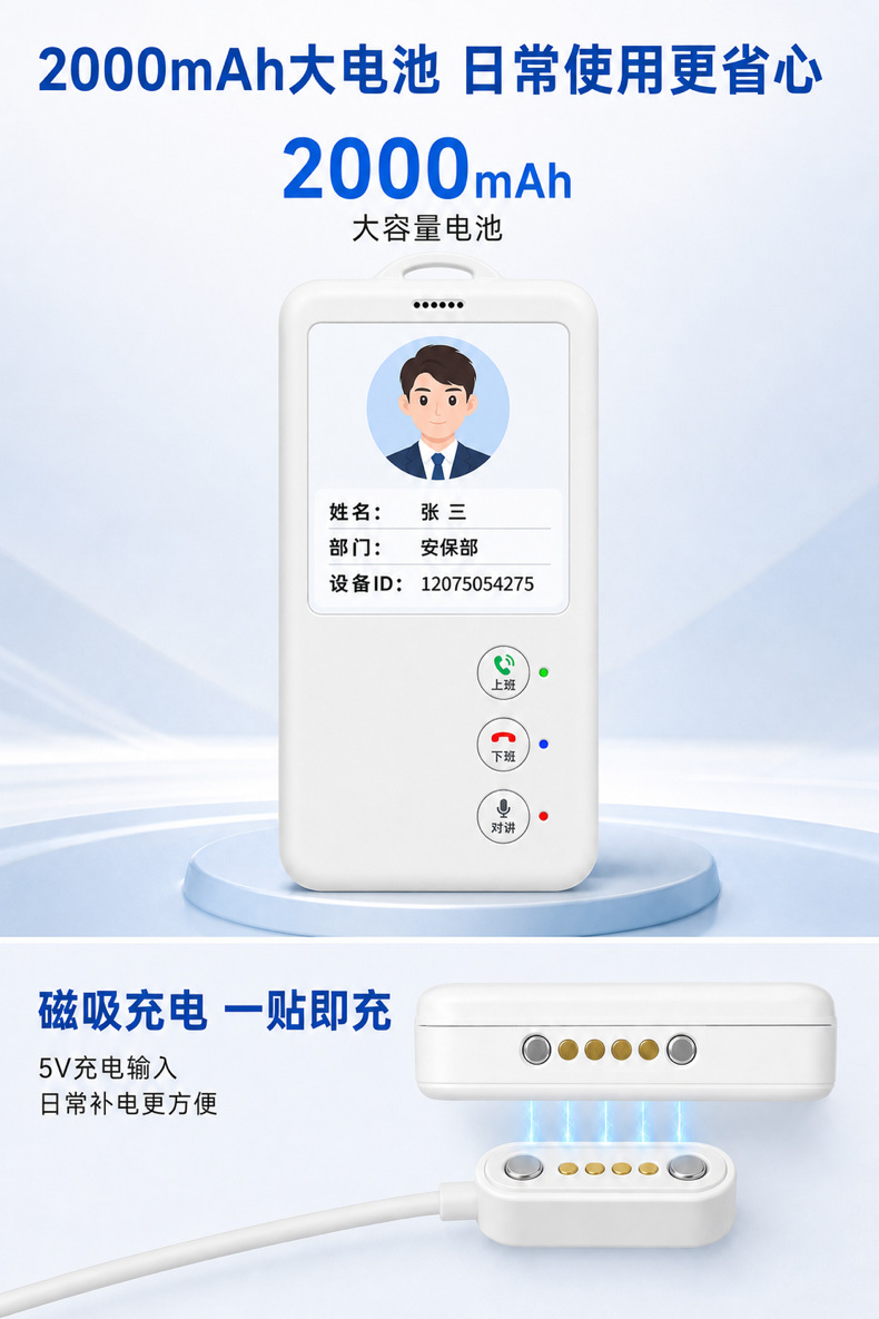 4G Electronic Work Badge Personnel Locator, Smart Positioning for Construction Site Employees, SOS Emergency Call Intercom, Beidou GPS Positioning