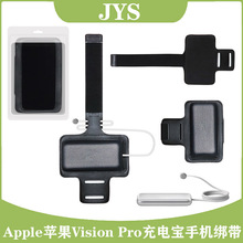 Vision Pro VRͷƶԴֻЯʽ۴һװ
