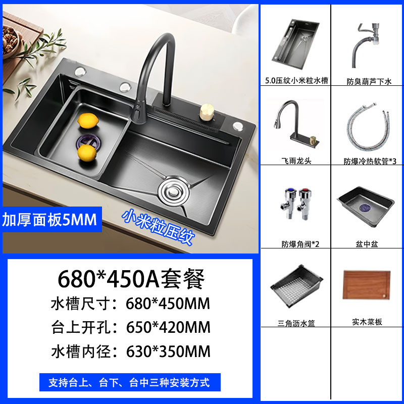 Cocina gran arma de tanque único gris negro King Kong lluvia volante cascada fregadero nano acero inoxidable lavabos domésticos lavabos sin platos