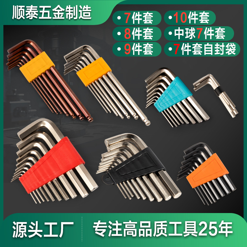 Weihao pequeña llave de cabeza plana corta llave hexagonal al por mayor conjunto completo de conjuntos de conjuntos de apoyo hexagonal hexagonal