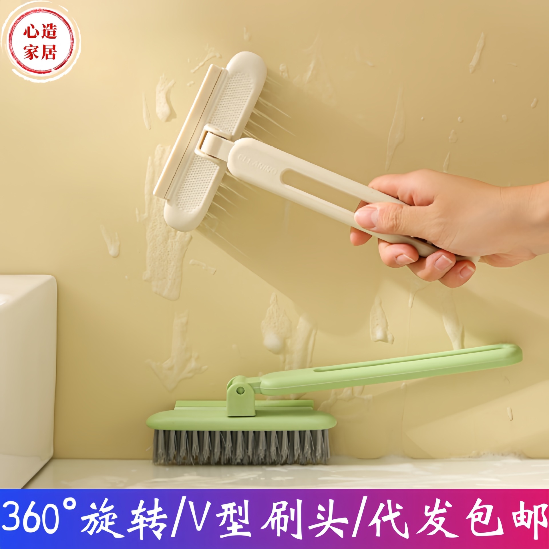[하트] 다기능 회전 욕실 갭 브러시 화장실 없음 죽은 브러시 바닥 화장실 청소 유물