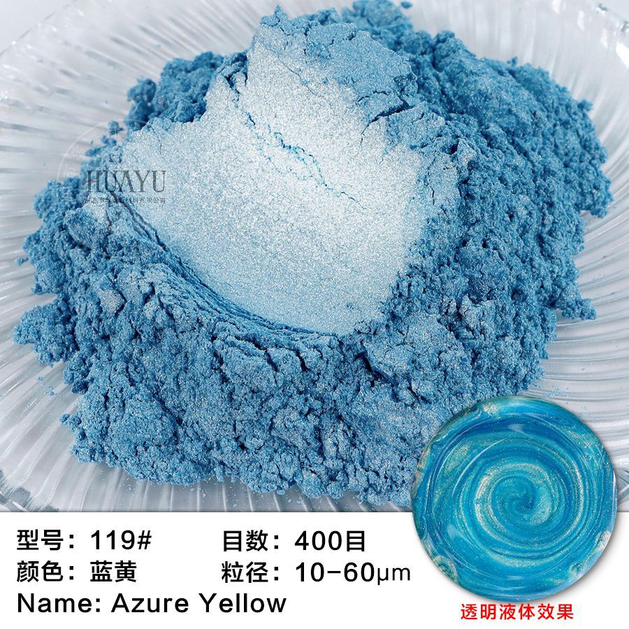 119#파란색과 노란색