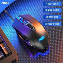 AOC���ȫ��Ͱ����GM140����GM130��ϷGM120/GM110�羺��Ϸ�칫