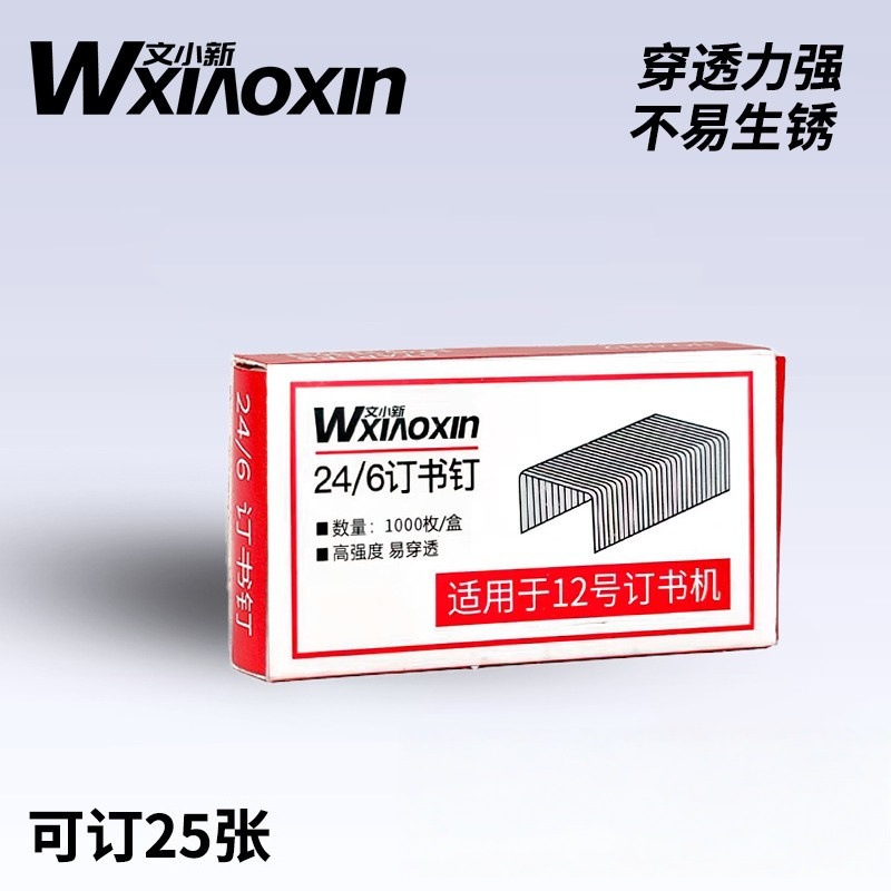 Grapadora mini compacta para estudiantes grapadora pequeña para materiales de estudio grapadora transparente portátil grapadora