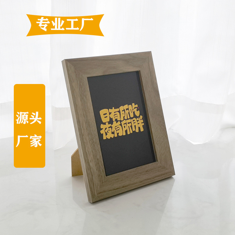 Simple photo frame wooden table creative inspirational table student calligraphy ornaments factory wholesale photo frame motto phase
