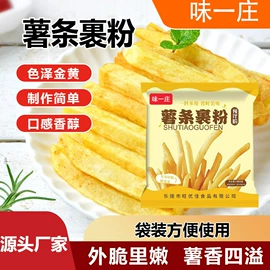 复合调味料;调味酱;预拌粉类