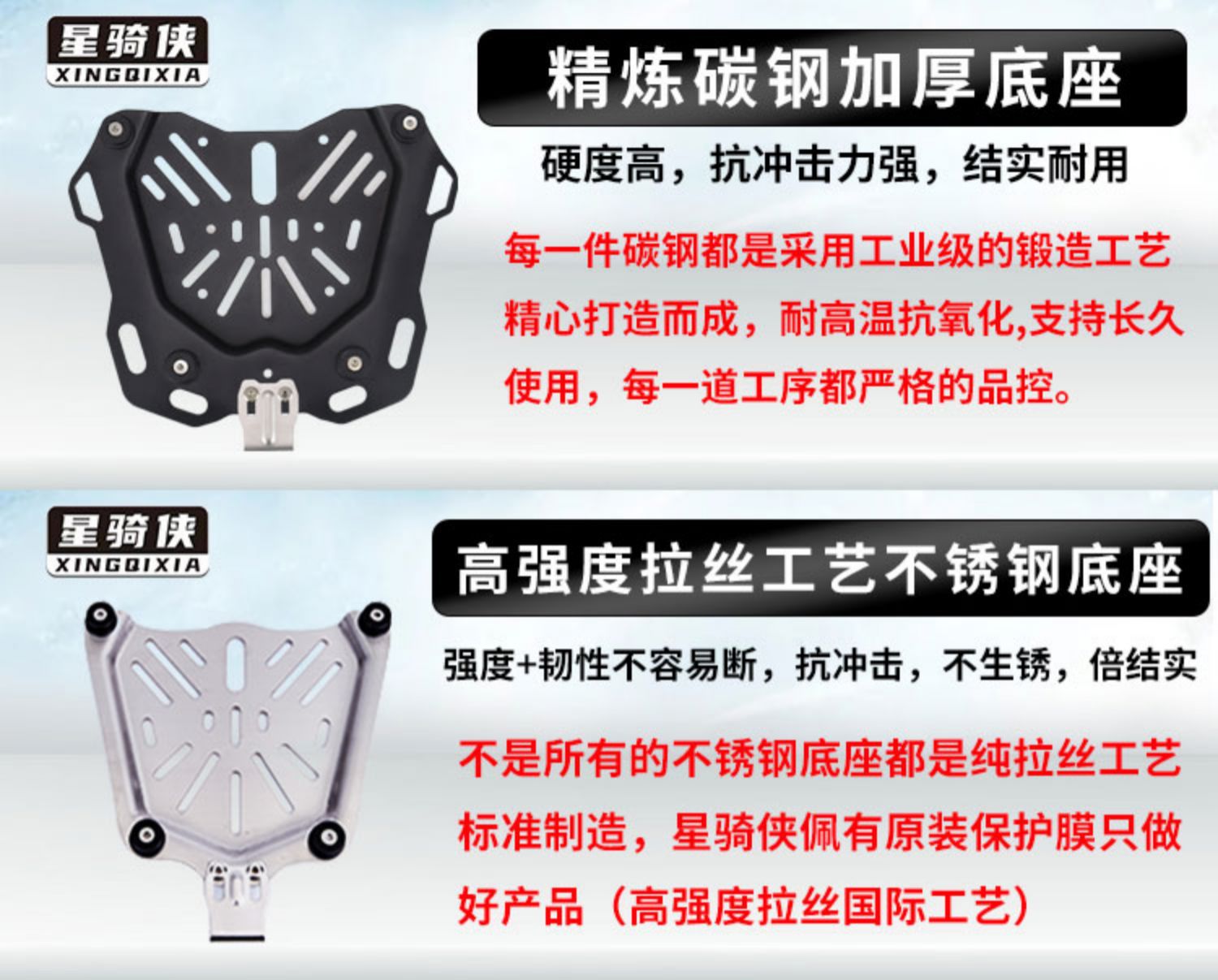 Suitable for Star Rider Motorcycle Rear Trunk Aluminum Alloy Trunk Takeaway Pedal Calf Battery Electric Vehicle