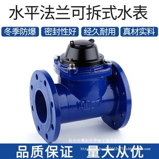 ����ˮ��LXLC�ɲ�ʽ��������ʽ���m��ˮ��dn50 65 80 100 150 200