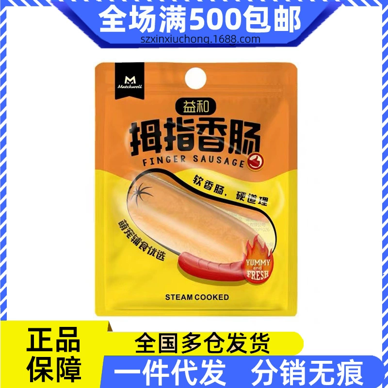 Yihe Thumb Колбаса Собака Закуска Собака Курица Ветчина Колбаса Щенок Закуска Тедди Золотистый Ретривер Тренировочная Награда