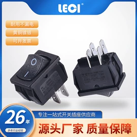 船型开关;工业插座;插座配件