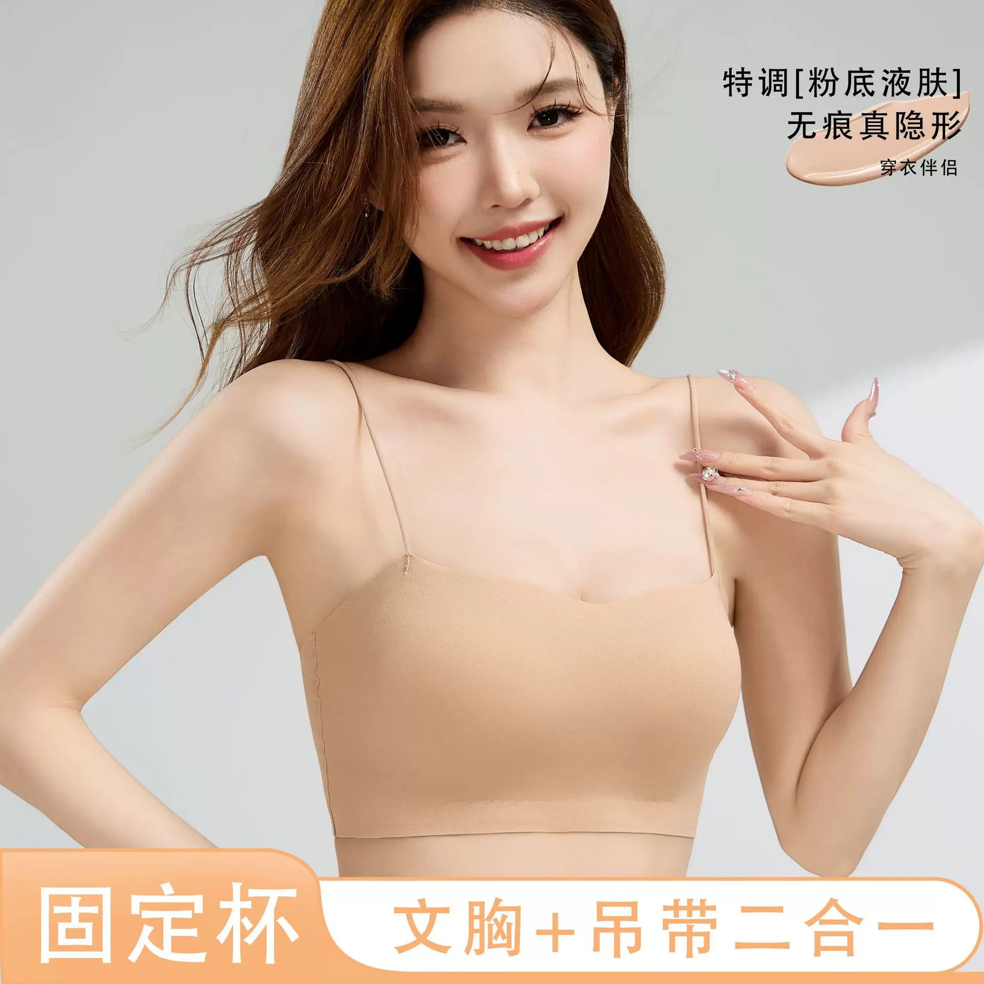 无痕抹胸内衣女小胸聚拢柔软无钢圈舒适透气一体式薄杯背心式文胸