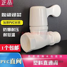 ���l��4�ּӺ����Ͽ��_ֱͨ�yֱ�yֹˮ�y�T�֓��_�P����D��̫��