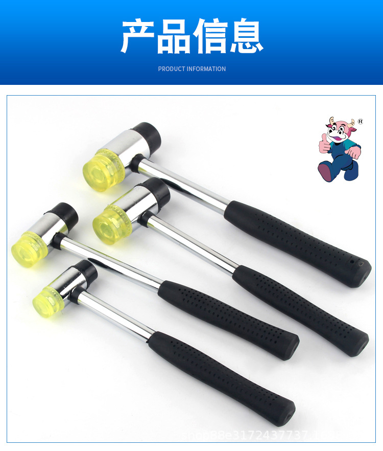 钢管柄橡胶锤详情页_14.jpg