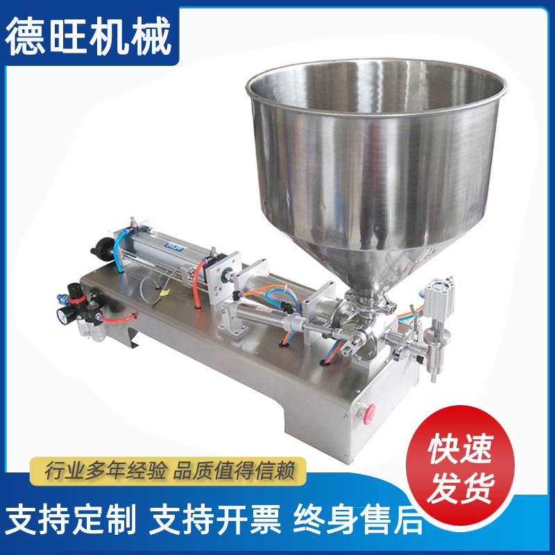 G1WG卧式气动膏体灌装机 液体美缝剂灌装机 洗面奶牙膏灌装机