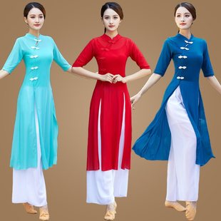 Классический костюм для национального танца Cheongsam весной и летом новый набор костюмов для танца для женщин