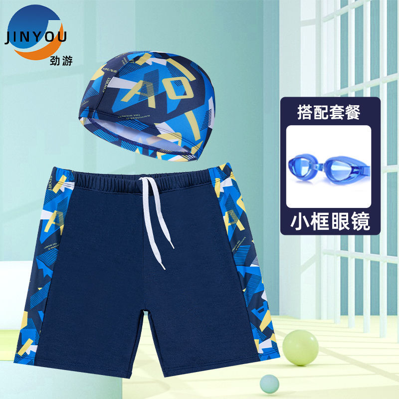 Jinju trajes de baño para niños, pantalones de baño para niños, pantalones de baño para niños, pantalones de baño para niños, pantalones de baño para gorras, fábrica de comercio de ángulo plano