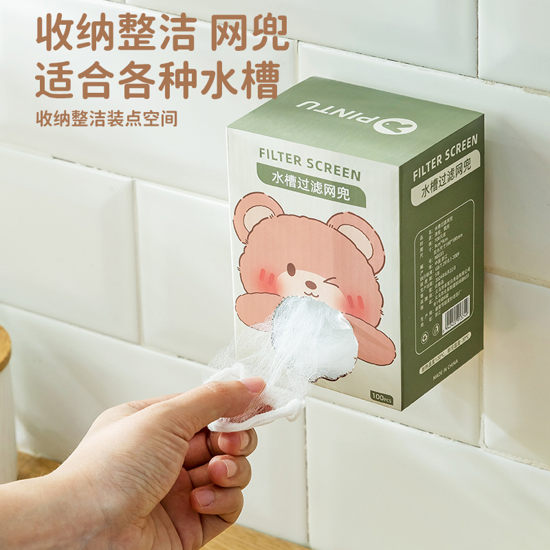 Malla de Filtro Desechable para Fregadero de Poliéster Antibloqueo para Fregadero de Cocina image 2