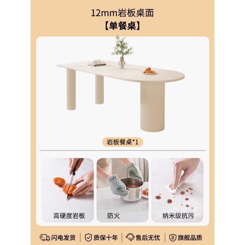 岩板餐桌岛台一体设计师款新款吃饭桌子家用法式奶油风餐桌椅组合|undefined