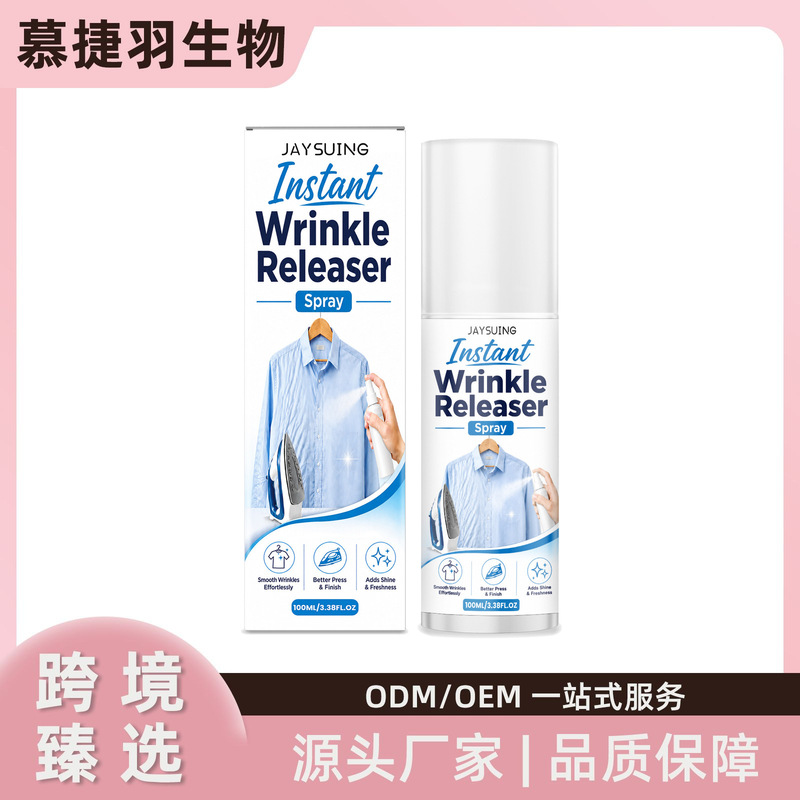 Cross-Border Best-Selling Jaysuing Clothing Wrinkle Removal Spray, Smoothes Wrinkles on Shirts and T-Shirts Without Damaging the Fabric, Suitable for Travel Cross-Border Best-Selling Jaysuing Clothing Wrinkle Removal Spray, Smoothes Wrinkles on Shirts and T-Shirts Without Damaging the Fabric, Suitable for Travel
