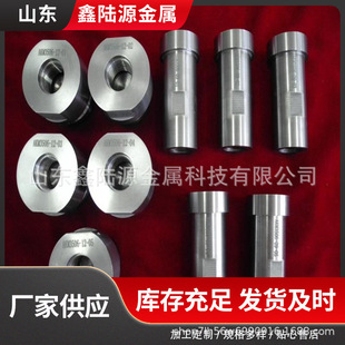 �u���� ����ֱ��7.2mm9.5mm �ӹ��u���w89���� ���Դ