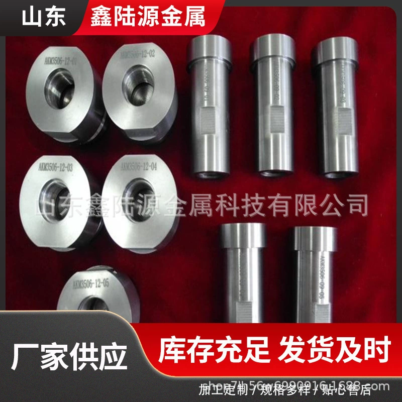 Вольфрамовый поток, диаметр подачи 7,2 мм, 9,5 мм, обработка вольфрамовой матрицы 89 мм Xinluyuan