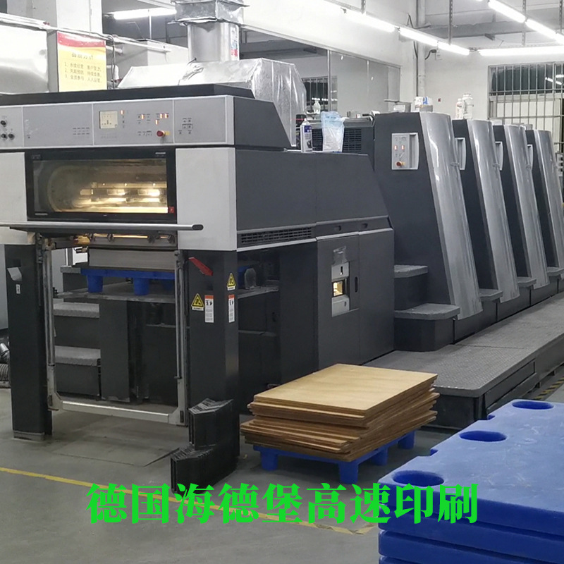 工厂印刷机