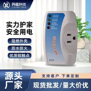 Alien Electronic Technology Cross-Border American N004 12V 1440W Voltage Protector