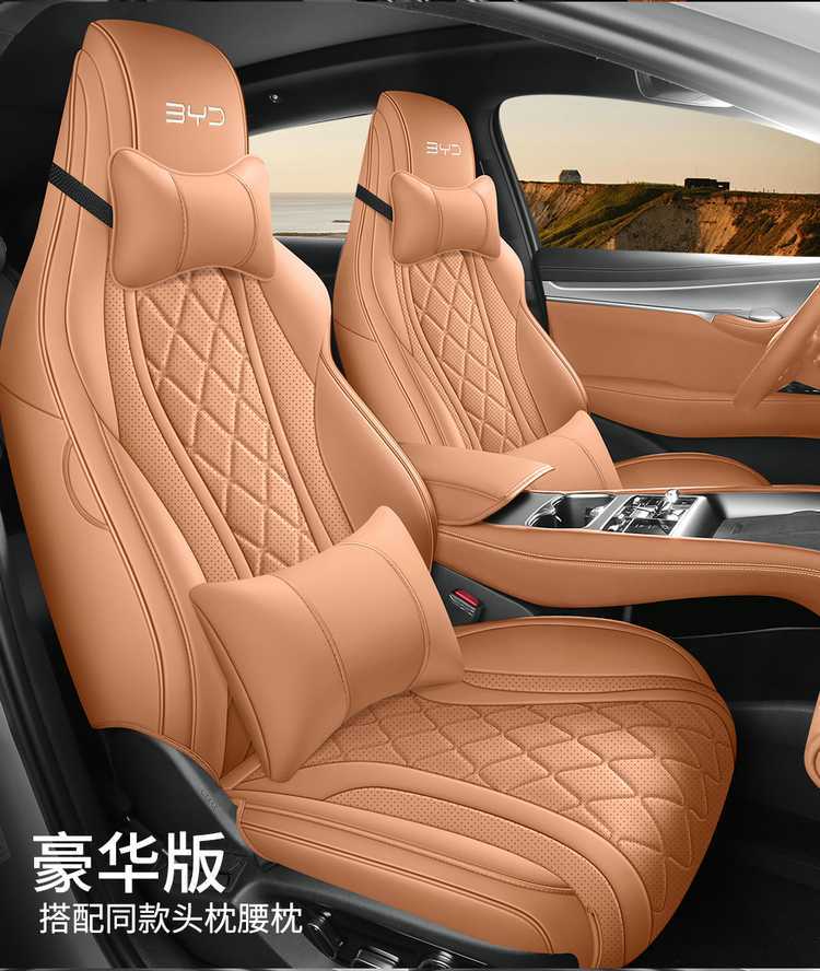 2025 BYD Sea Lion 07 seat covers, full coverage, all-season special seat covers, 26 models of Sea Lion 07 EV car seat cushions
