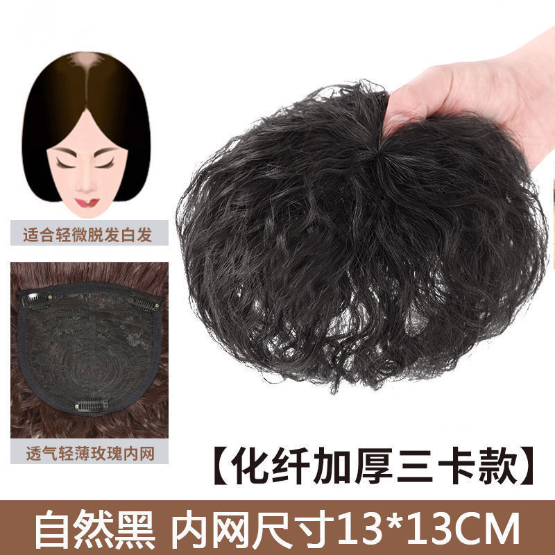 Pieza de Cabello para Cobertura Superior de Fibra Sintética de Alta Temperatura para Mujeres image 11
