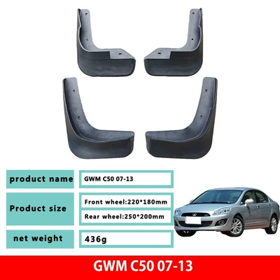 Mudguard Wall Tengyi C50 original factory