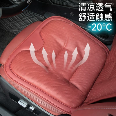 Seat cushion, seat cover — Cushion Cover, Single-Piece Back Cushion