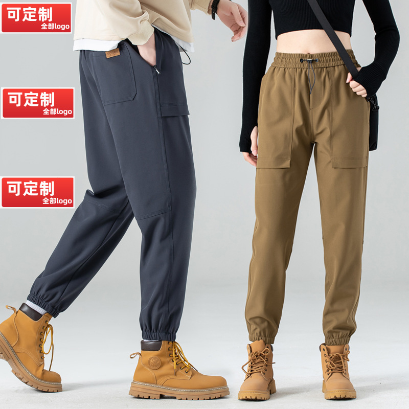 Water-Repellent Softshell Pants for Women, Autumn and Winter Men's Windproof Quick-Dry Softshell Hiking Skiing Outdoor Fleece Pants