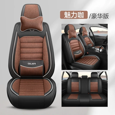 Four Seasons Pad Enclosed Seat Cushion, New Model Car - charming-coffee-ordinary-solid-waist-comfort-version-five-seats