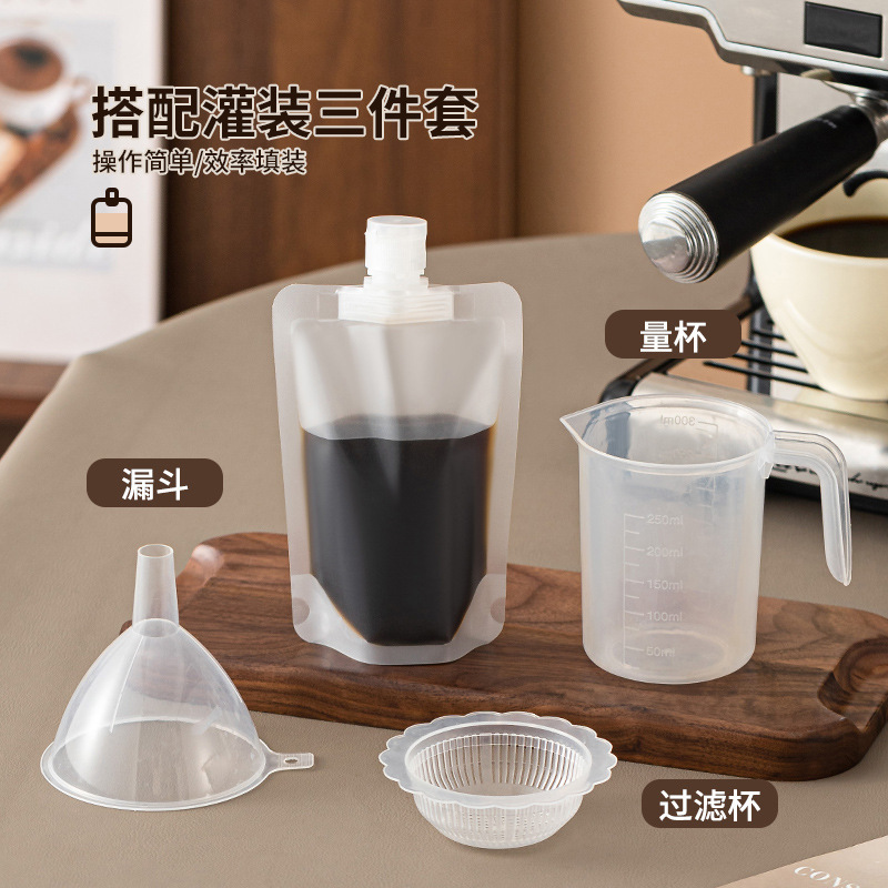 使い捨てコーヒー液分装袋コーヒー濃縮液体冷抽出包装袋透明フロスト液体ノズル袋|undefined