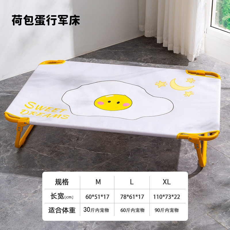 狗窝四季通用可拆洗离地狗床小中大型犬猫网布夏季防潮狗狗行军床|undefined