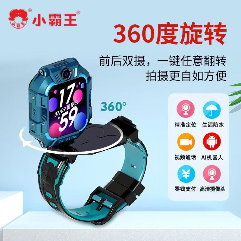 Subor A68 Upgraded Version Kidsren's Phone Watch Waterproof Positioning Hd Video Call 4g Full Network Access