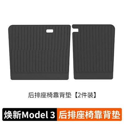 Suitable for 6-Seater Model Yl: Trunk Mat - renewed-version-3-tpe-rear-seat-back-cushion-original-car-mold
