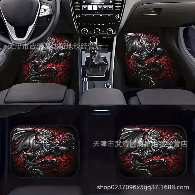 Amazon's New American Car Floor Mats Four-Piece Set, Stain-Resistant, Wear-Resistant and Easy-Care Floor Mats, Decorative Car Floor Mats