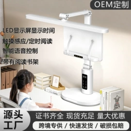 USB风扇;烘鞋器干鞋器;阅读台灯