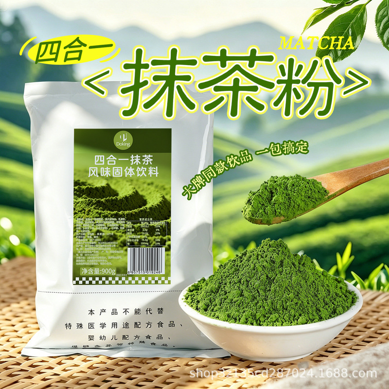 Dunhuang Matcha Powder for Baking, Commercial Green Tea Powder, Matcha Latte Coffee, Beverage, Dessert, Milk Tea Shop Ingredients Dunhuang Matcha Powder for Baking, Commercial Green Tea Powder, Matcha Latte Coffee, Beverage, Dessert, Milk Tea Shop Ingredients