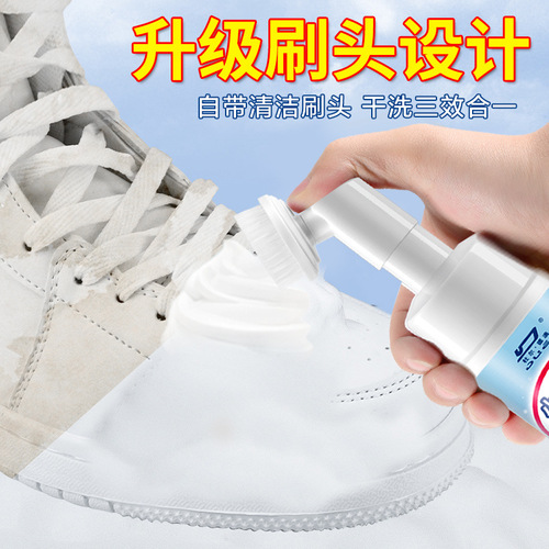 No-wash white shoe cleaner, shoe shine artifact, decontamination, whitening, yellow removal, shoe cleaning, sneaker cleaning, special foam