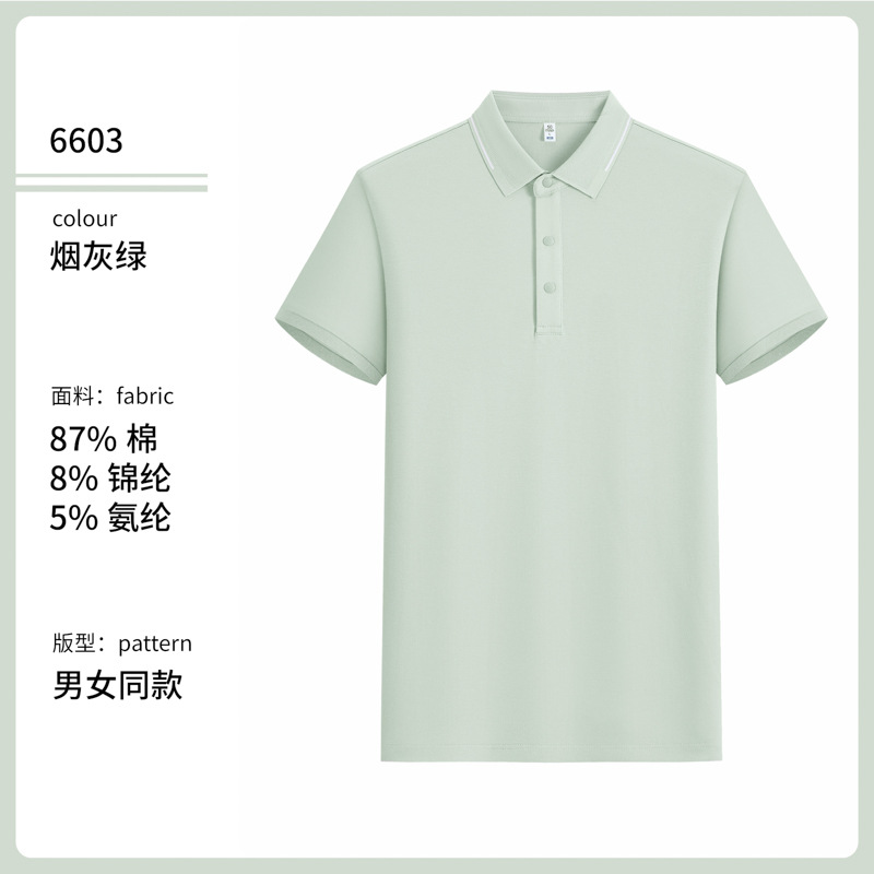 Camisas antibacterianas de algodón brocado Jacquard de hielo respiradouro anti-UV 7A de alta calidad de manga corta de verano